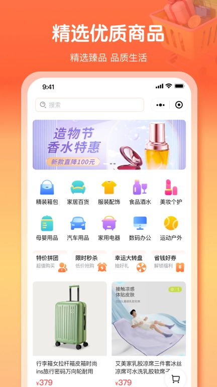 鹭伊丹