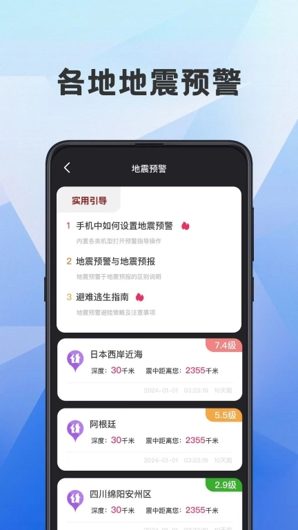 海拔测量仪ASL-户外助手