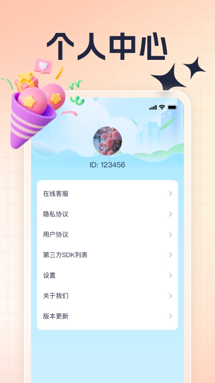 金凤慧刷