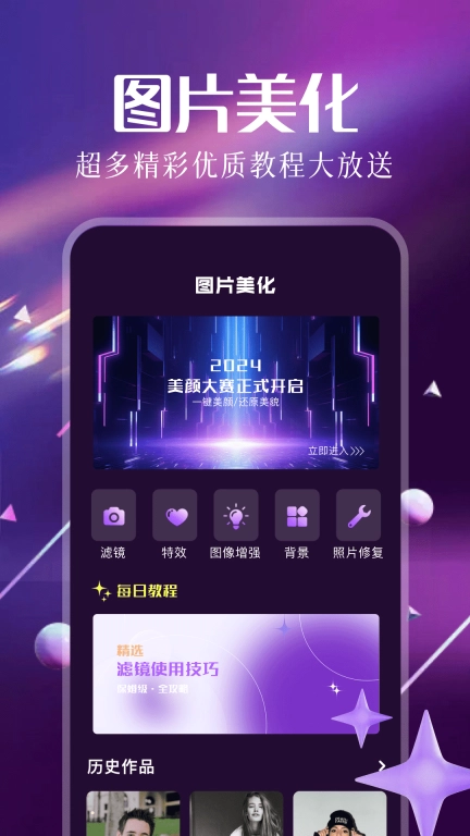 好好看