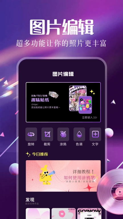 好好看