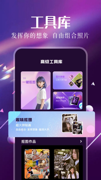 好好看