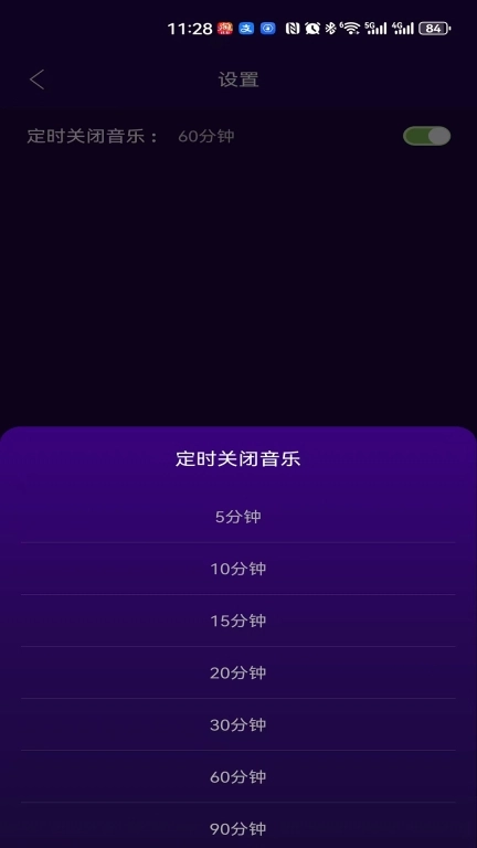 健康监测