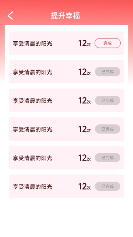 幸福盈盈