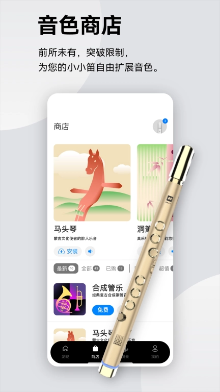 小小笛