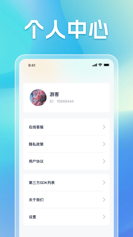 绿色大字版