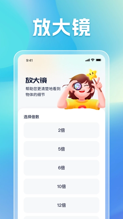绿色大字版