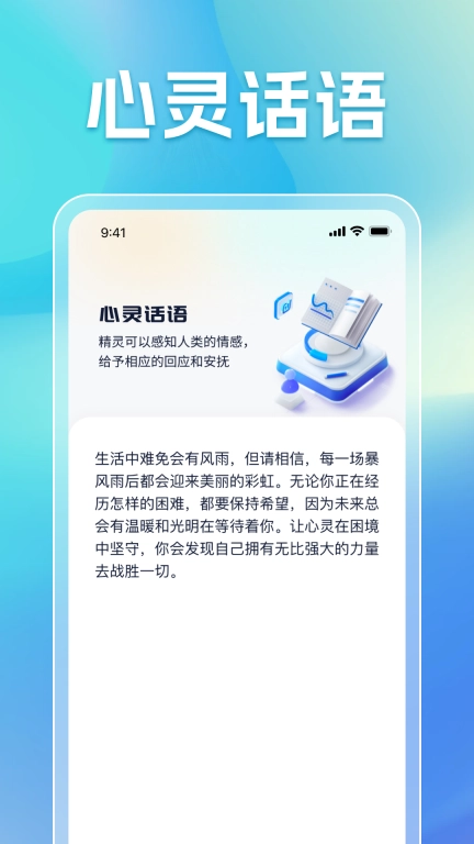 绿色大字版
