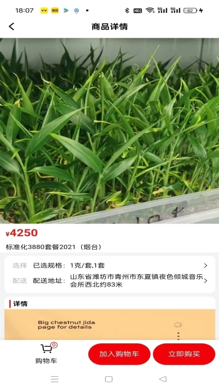 姜友圈