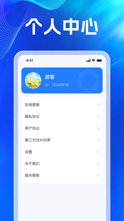 有宝放大镜