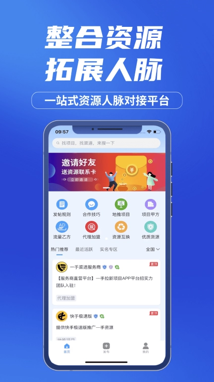 企谈