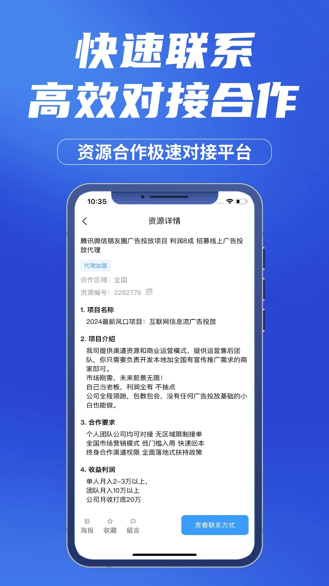 企谈