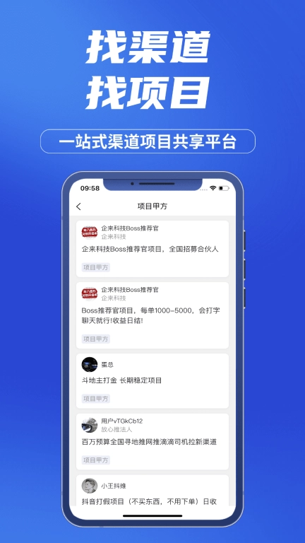 企谈