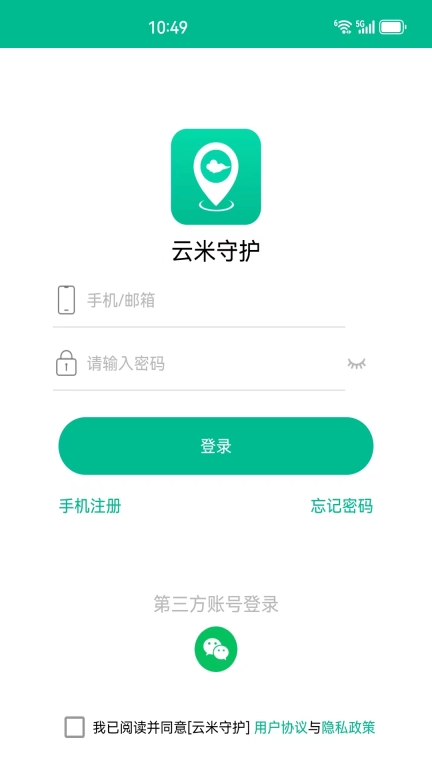 云米守护