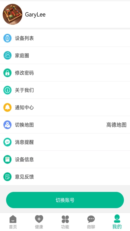 云米守护