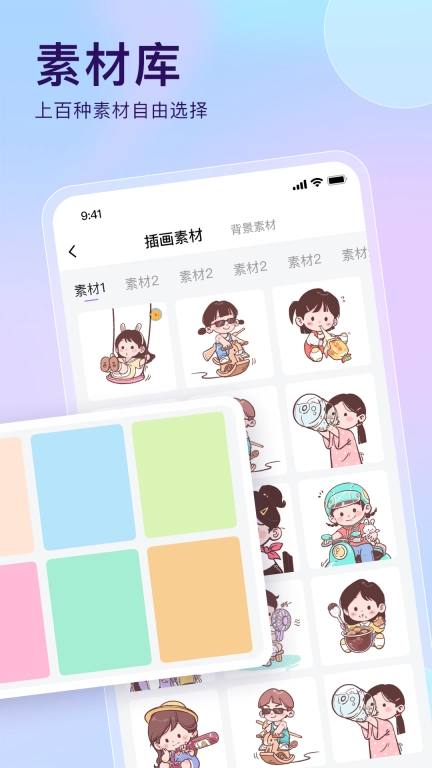 手写草稿本-绘画笔记