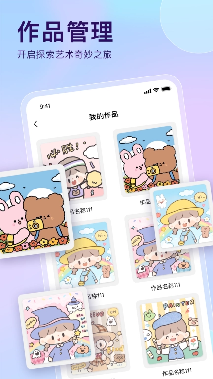 手写草稿本-绘画笔记