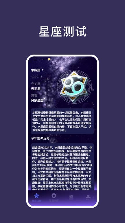 电子塔罗牌