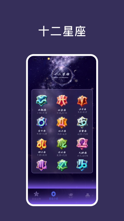 电子塔罗牌