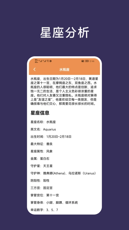 电子塔罗牌