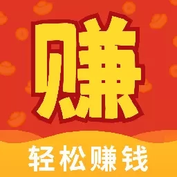 赚钱无忧-赚钱平台