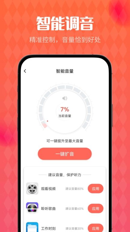 暖阳大字版