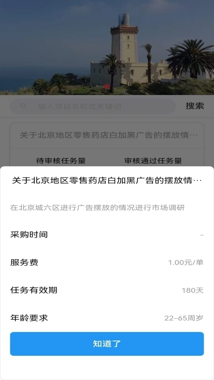 小蓝帆