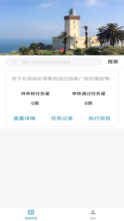 小蓝帆