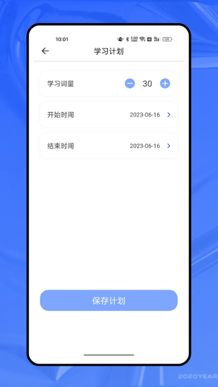 俄语字母表
