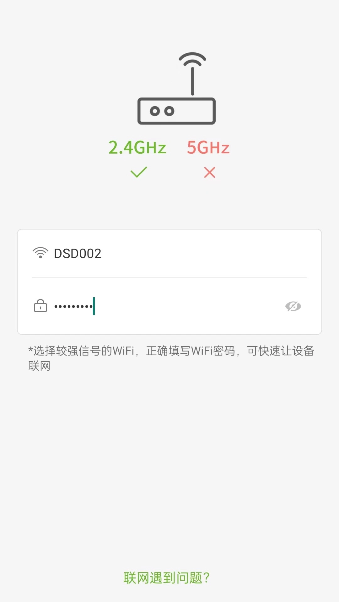 视云物联