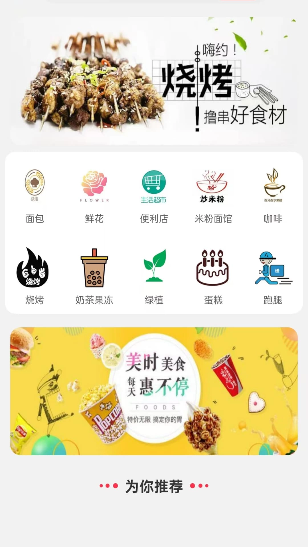 幸福泌阳