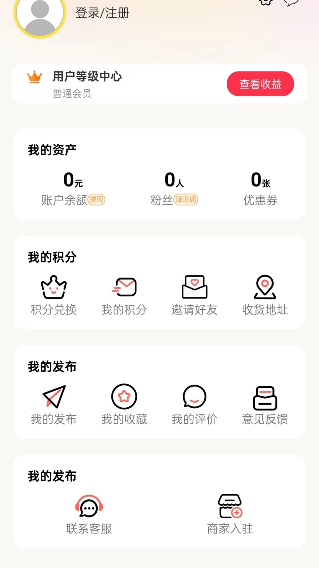 幸福泌阳