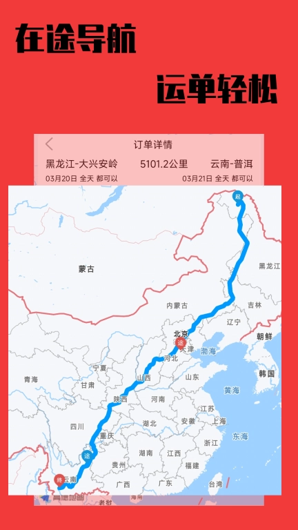 卡运鸿