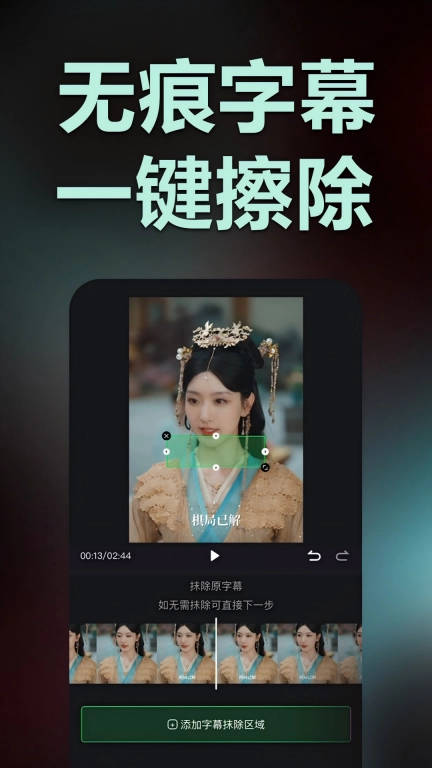 推剧助手-短剧解说剪辑二创