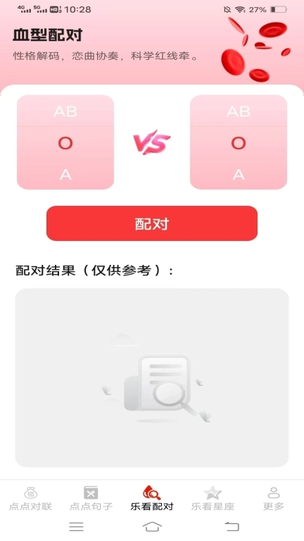 点点乐看