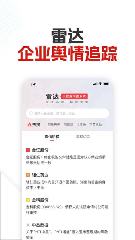 银柿财经-浙报集团主办