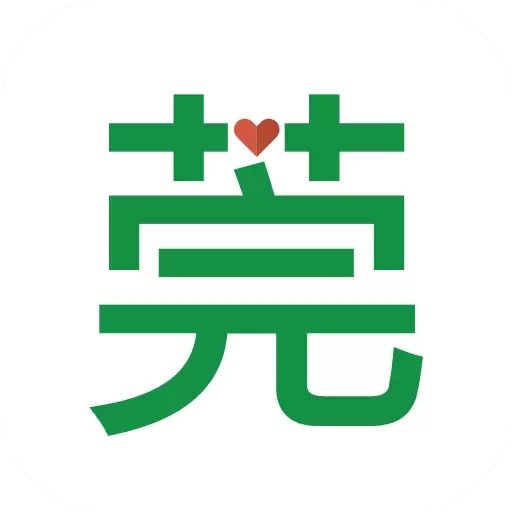 i莞工
