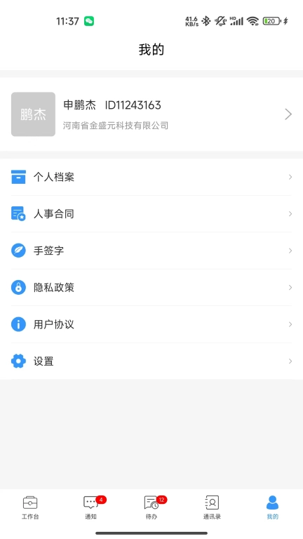 金盛云