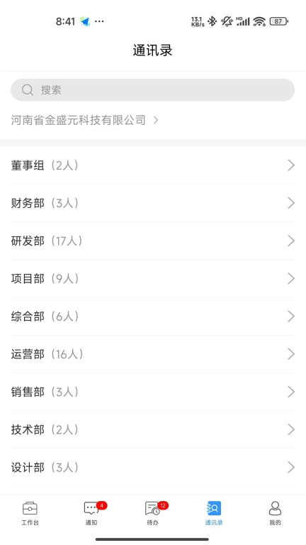 金盛云