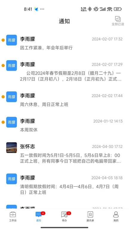 金盛云