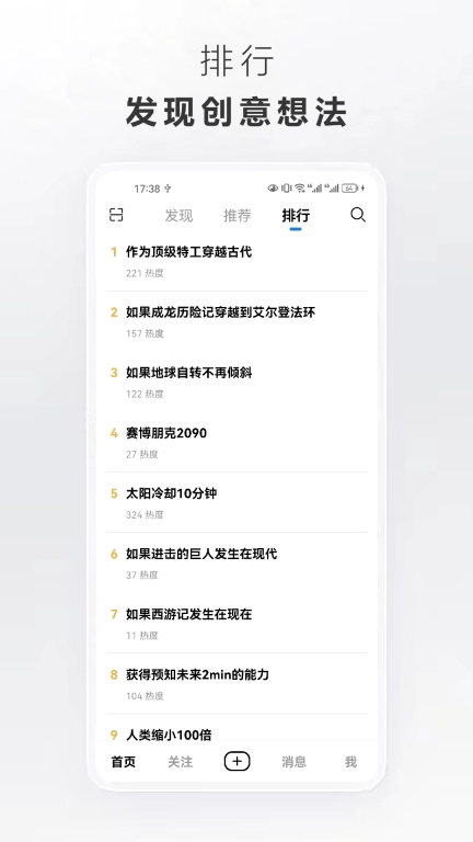 替代现实