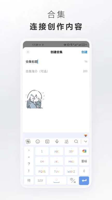 替代现实