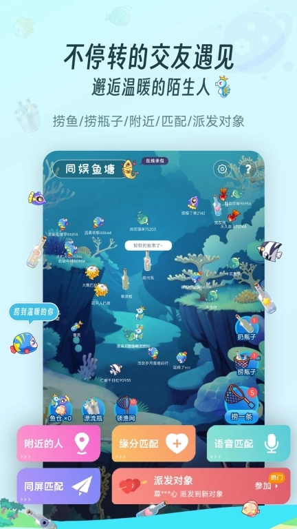 同娱-同屏娱乐