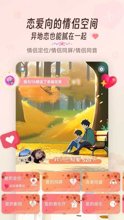 同娱-同屏娱乐