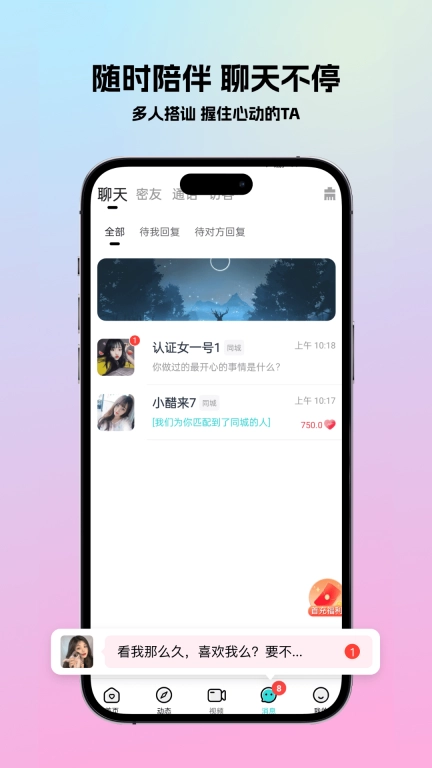 精艺
