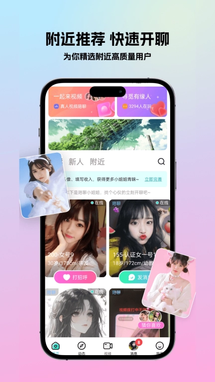 精艺