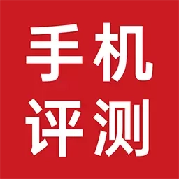 手机评测大师-手机跑分测试