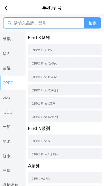 机享转