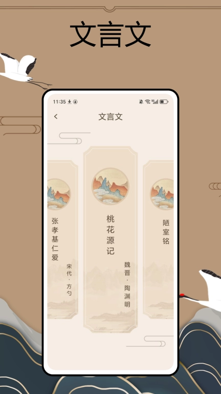诗歌朗诵