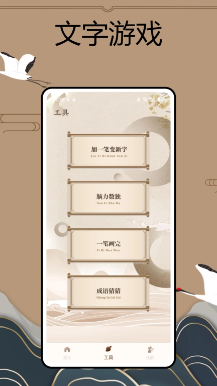 诗歌朗诵